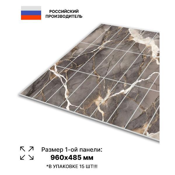 Панель стеновая Пластмаркет Каштан