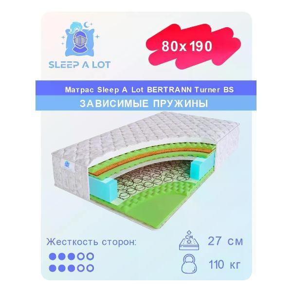 Матрас Sleep A Lot ортопедический пружинный на кровать и диван 80x190 см BERTRANN Turner BS двухсторонний, кокос, пенополуретан, высота 27 см