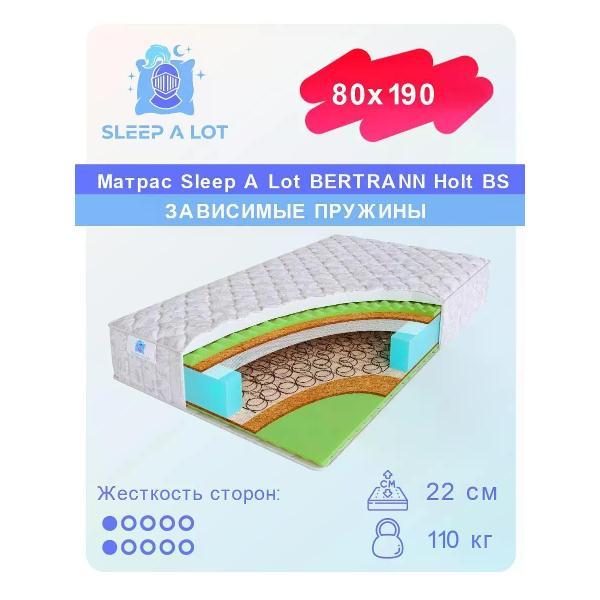 Матрас Sleep A Lot ортопедический пружинный на кровать и диван 80x190 см BERTRANN Holt BS двухсторонний, кокос, пенополуретан, высота 22 см