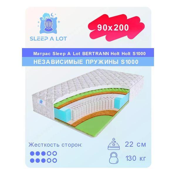 Матрас Sleep A Lot ортопедический пружинный на кровать и диван 90x200 см BERTRANN Holt S1000 двухсторонний, кокос, пенополуретан, высота 22 см
