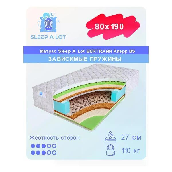 Матрас Sleep A Lot ортопедический пружинный на кровать и диван 80x190 см BERTRANN Knepp BS двухсторонний, кокос, латекс, высота 27 см