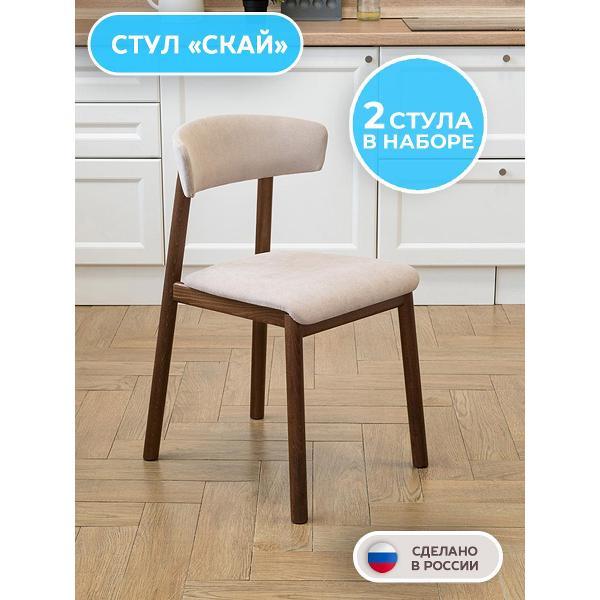 Стул обеденный Фабрика Лидер Sky.AO(2)