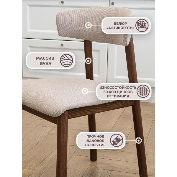 Стул обеденный Фабрика Лидер Sky.AO(2)