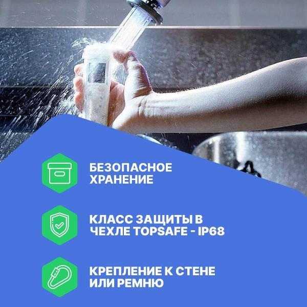 Измеритель кислотности почвы Testo 206-pH1