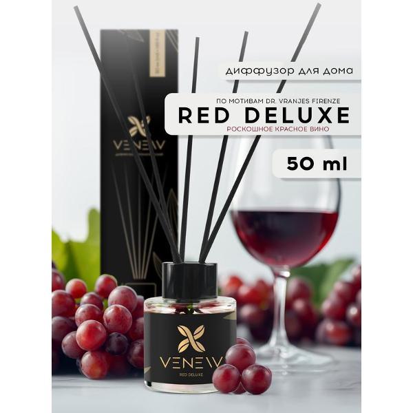 Ароматический диффузор VENEW Red Deluxe