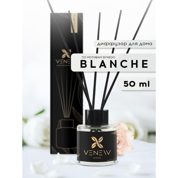 Ароматический диффузор VENEW Blanche