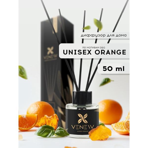 Ароматический диффузор VENEW Unisex Orange