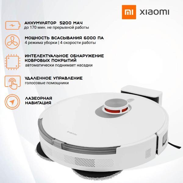 Робот-пылесос Xiaomi Robot Vacuum S20+ White EU