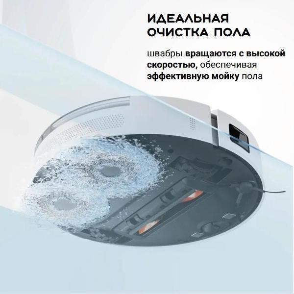 Робот-пылесос Xiaomi Robot Vacuum S20+ White EU