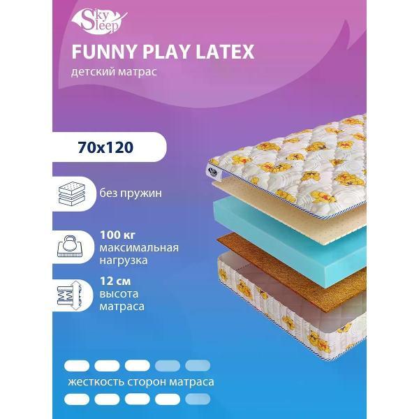 Матрас SkySleep детский 70x120см FUNNY PLAY LATEX ортопедический