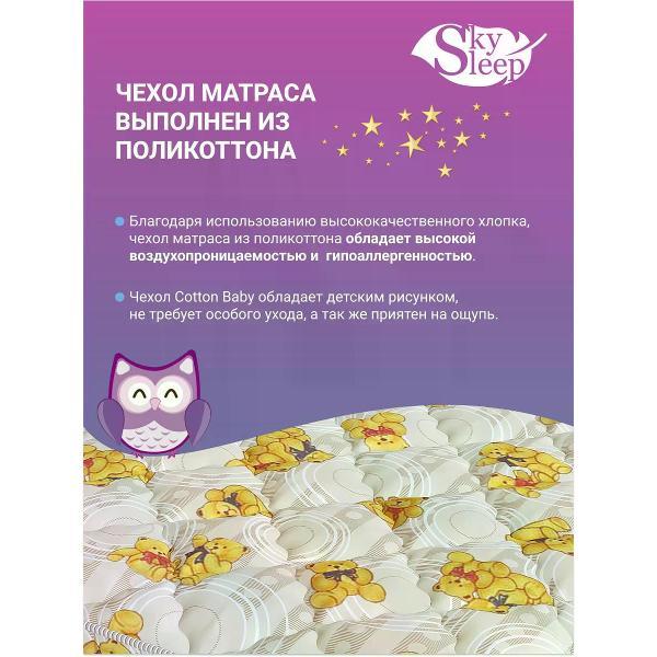 Матрас SkySleep детский 60x120 см FUNNY HARD ортопедический в кроватку (высота 6см, кокосовая койра, беспружинный)