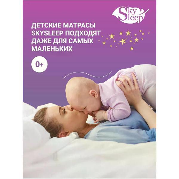 Матрас SkySleep детский 60x150 см FUNNY HARD ортопедический в кроватку (высота 6см, кокосовая койра, беспружинный)