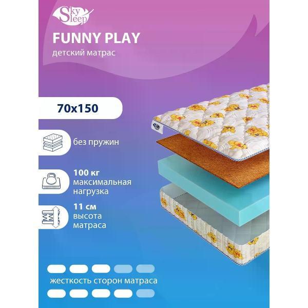 Матрас SkySleep детский 70x150 см FUNNY PLAY ортопедический в кроватку (высота 11см, кокос/латекс, беспружинный)