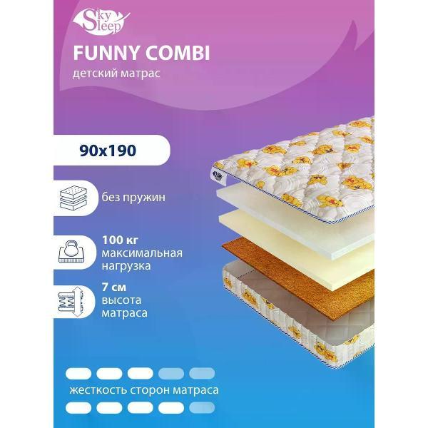 Матрас SkySleep детский 90x190 см FUNNY COMBI ортопедический в кроватку (высота 7см, кокос/ холлофайбер, беспружинный)