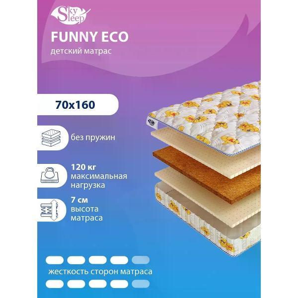 Матрас SkySleep FUNNY ECO