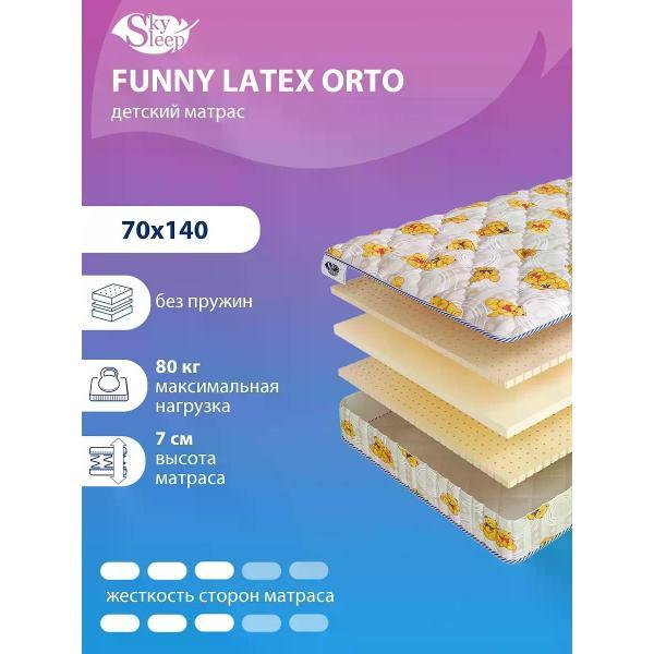Матрас SkySleep FUNNY LATEX ORTO
