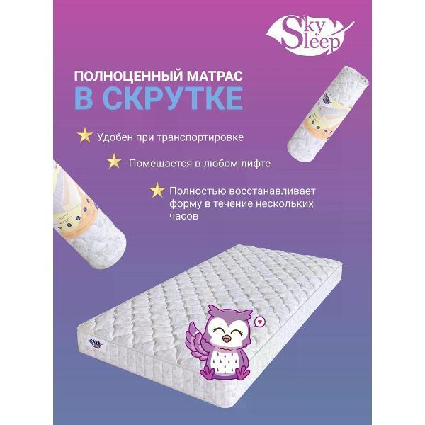 Матрас SkySleep детский 80x200 см FUNNY LATEX ORTO ортопедический в кроватку (высота 7см, пенополиуретан/латекс, беспружинный)