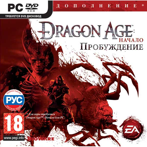 Видеоигра для PC Медиа Dragon Age:Начало.Пробуждение