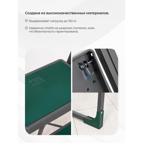 Стремянка Joy Home 3-ступени Cayman