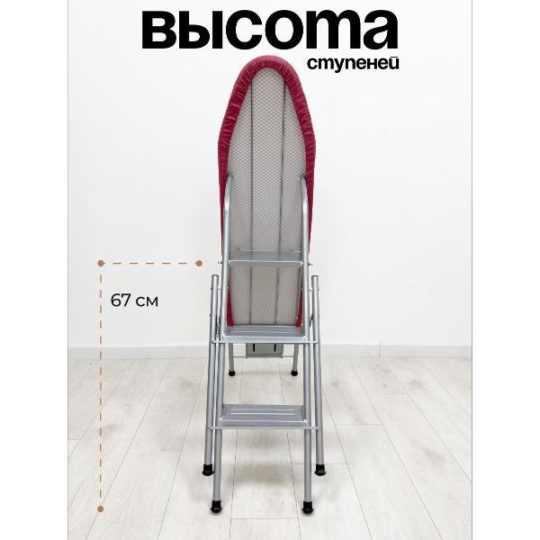 Гладильная доска Dasch 848S