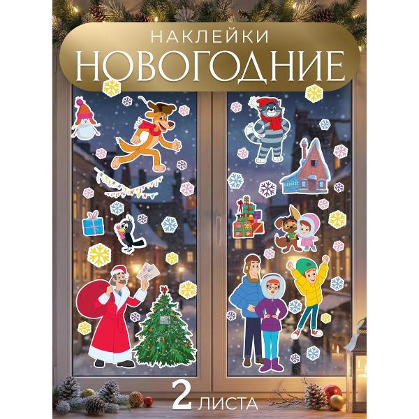 Наклейка интерьерная ND Play 317559