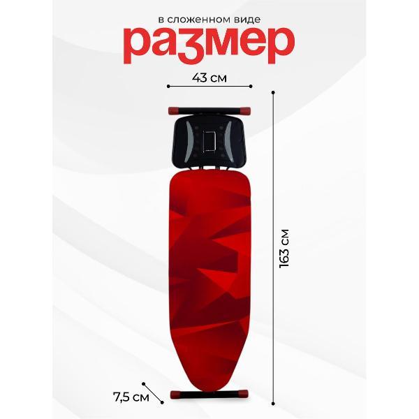 Гладильная доска Joy Home Лючия