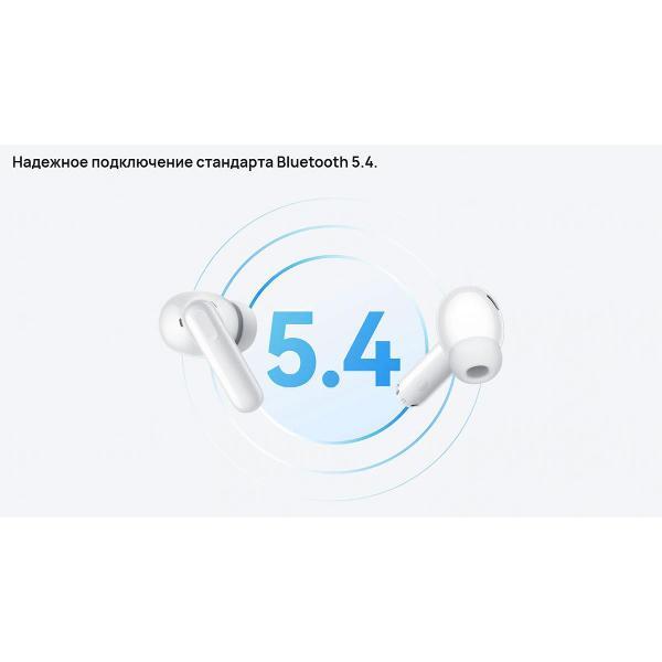 Наушники беспроводные HUAWEI FreeBuds SE4 ANC Fuji-T010, белый (55038500)