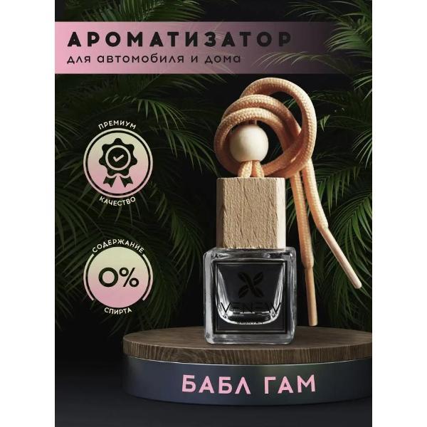 Автомобильный ароматизатор VENEW Бабл Гам