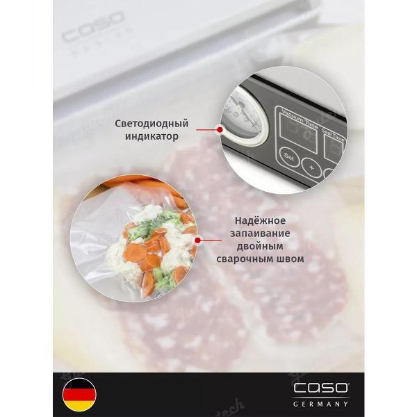 Вакуумный упаковщик Caso VacuChef 50