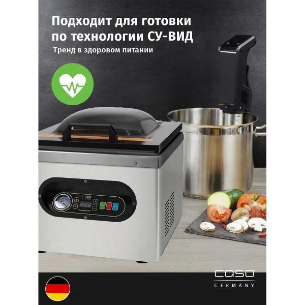 Вакуумный упаковщик Caso VacuChef 77