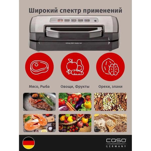 Вакуумный упаковщик Caso VRH 490