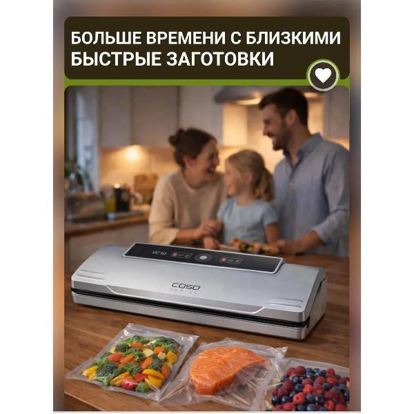 Вакуумный упаковщик Caso VC 10 PlusEdition