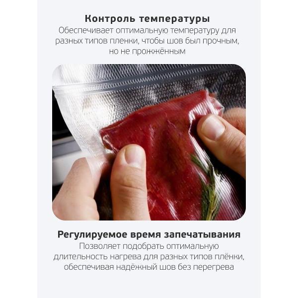 Вакуумный упаковщик Steba VK 12