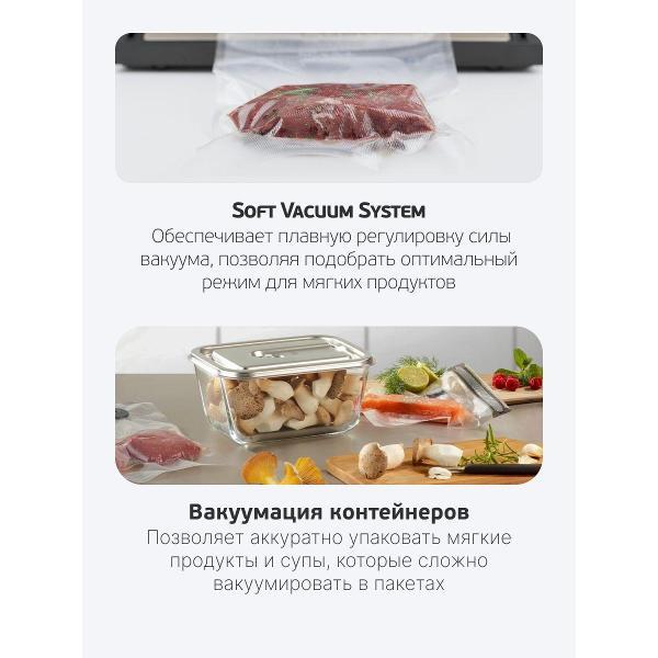 Вакуумный упаковщик Steba VK 12