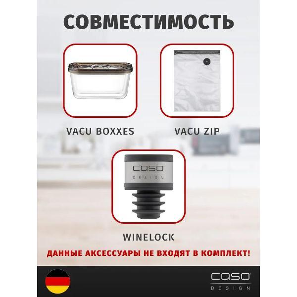 Вакуумный упаковщик Caso Vacu OneTouch Pro