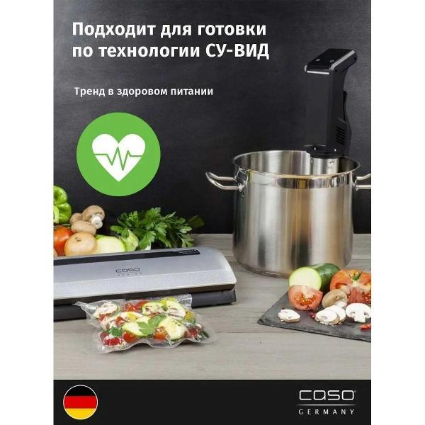 Вакуумный упаковщик Caso VC 150