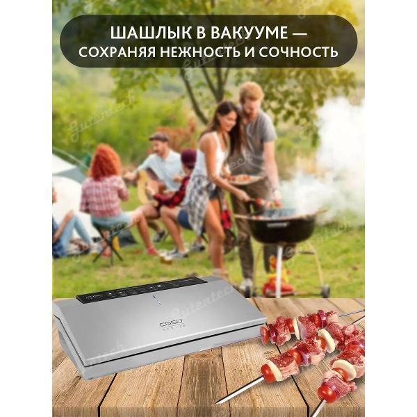 Вакуумный упаковщик Caso Gourmet VAC 480