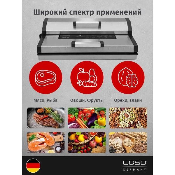 Вакуумный упаковщик Caso Fast VAC 4000