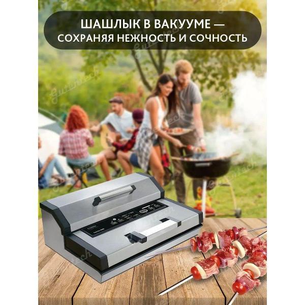 Вакуумный упаковщик Caso Fast VAC 4000