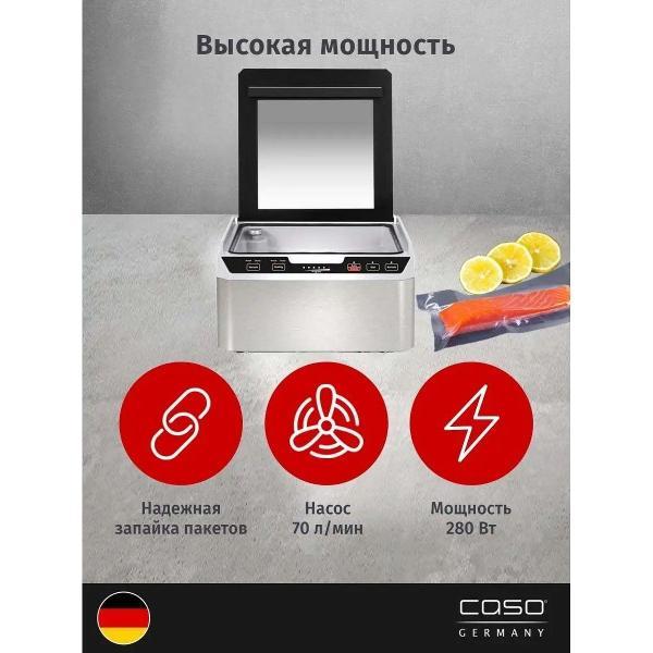 Вакуумный упаковщик Caso Vacu Chef 40