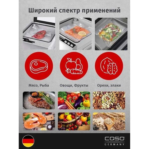 Вакуумный упаковщик Caso Vacu Chef 40
