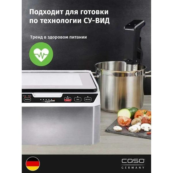 Вакуумный упаковщик Caso Vacu Chef 40