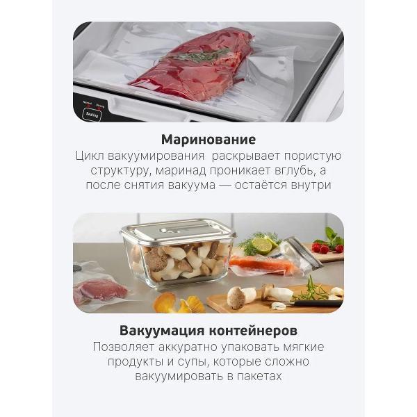 Вакуумный упаковщик Caso VacuChef 700