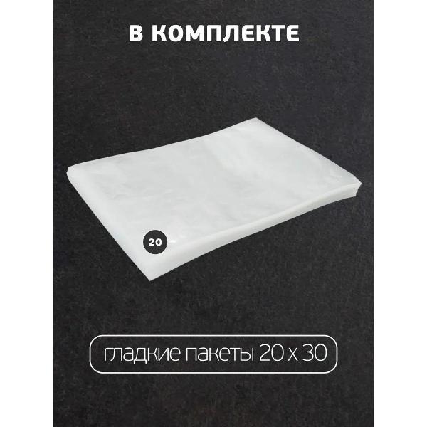 Вакуумный упаковщик Caso VacuChef 700