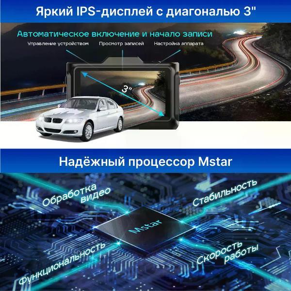 Видеорегистратор с радар-детектором Trendvision Combo F10 CPL