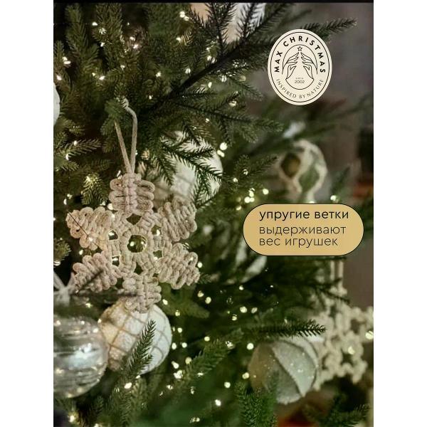 Ель новогодняя Max Christmas Лесная Симфония (ЕЛСМЛ 24)