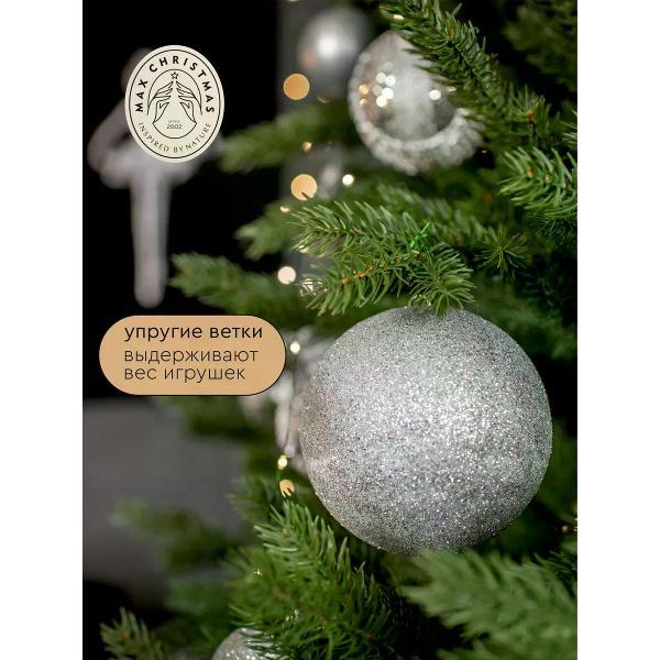 Ель новогодняя Max Christmas Версальская (ЕСВ 24)