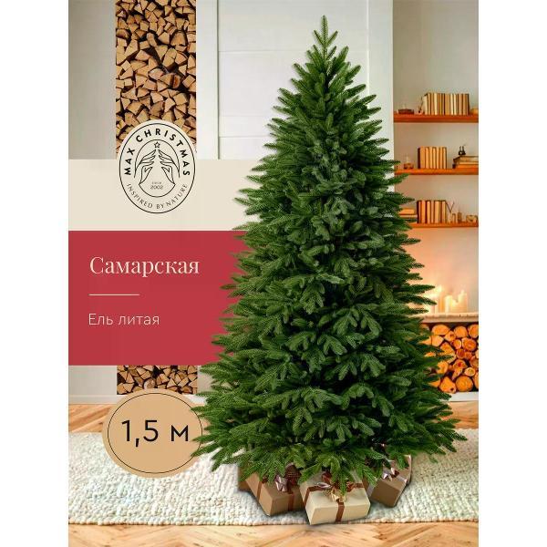 Ель новогодняя Max Christmas Самарская (ЕСМЛ 15) фото