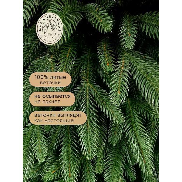 Ель новогодняя Max Christmas Самарская (ЕСМЛ 21)