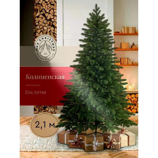 Ель новогодняя Max Christmas Коломенская (КИЛ 21)